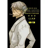 噬魂者 完全版(09)