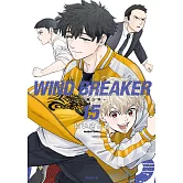 WIND BREAKER—防風少年—(15)