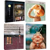 白希那經典美味套書(4冊）：《月亮雪酪（暢銷典藏版）》 《魔法糖果（暢銷典藏版）》 《長壽湯仙女》 《白雲麵包（二版）》