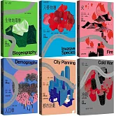 21世紀的環境課：生物地理學、入侵物種、火、人口學、都市計劃、冷戰（牛津非常短講 III）
