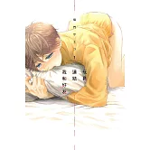 玩具連結我和好友 1