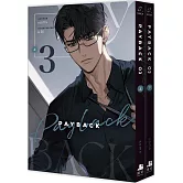 PAYBACK03（上下二冊不分售）