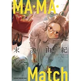 MA．MA．Match