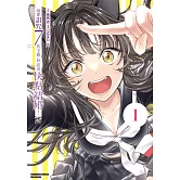 咱要詛咒七代子孫，拜託汝快點結婚！ (1)