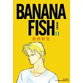 BANANA FISH 復刻版(11)