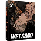 WET SAND3特裝版