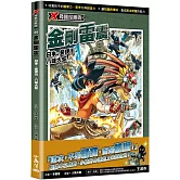 X尋寶探險隊52 金剛雷震：日本．斐伊川．八岐大蛇