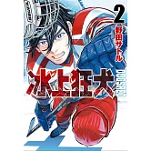 DOGSRED—冰上狂犬—(02)