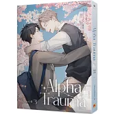 Alpha Trauma 3 Alpha心傷 完