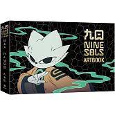 九日｜NINE SOLS美術設定集