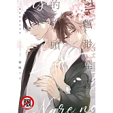 飄渺煙霧的盡頭