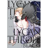 狼人 -遭黑狼子爵禁錮的貴族- 1