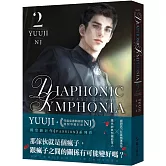 PASSION: DIAPHONIC SYMPHONIA 02