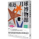  <B><font color=RED><center>鏡好讀</font></B></center>