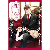 學生領袖的熾火 1