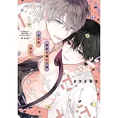 毫無自覺的淫魔渴求被滿足 【限定版】