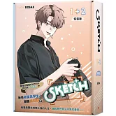 Sketch 1+2 特裝版