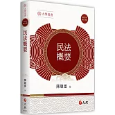 <center><font size=3 color=#cc7434>法律政治</font><center>