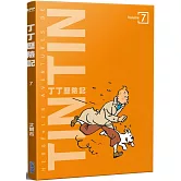 丁丁歷險記 平裝版(07)