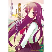 仰望半月的夜空 (6)（2025版）