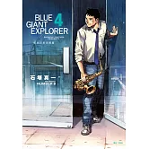 BLUE GIANT EXPLORER 藍色巨星 美國篇(04)