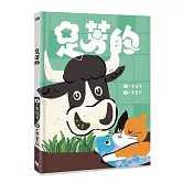 足芳的（附線上台語朗讀音檔）