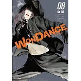 WONDANCE—熱舞青春—(08)