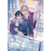 請不要放開這雙手(03)END 特典版