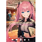 午夜的傾心旋律(05)