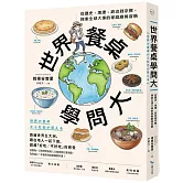  <B><font color=RED><center>畢方</font></B></center>