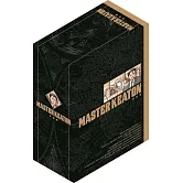 MASTER KEATON 完全版 1~4(首刷書盒版)
