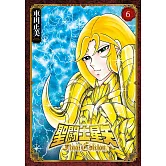聖闘士星矢 Final Edition(06)