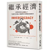 繼承經濟：是時候談談父母銀行了，千禧世代的獨立難題與社會價值重新排序