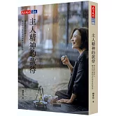 主人精神的款待：飛花落院創辦人魏幸怡的餐飲美學與貴客經營學