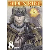 ELDEN RING 黃金樹之路 (8)