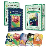 安妮脈輪國度療癒卡：7大國度x44張靈魂指引，將焦慮、內耗與失衡轉化為內在力量