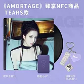QQ通路小卡中文卡背 *NFC版* 金智秀 JISOO ( BLACKPINK )  AMORTAGE TEARS版(韓國進口版)