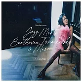 邂逅: 爵士遇見貝多芬、柴可夫斯基與更多 / 陳若玗 (限定版彩膠)