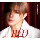 山田涼介 / RED【初回限定版2】CD+DVD