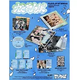 PLAVE / かくれんぼ【初回限定盤】(CD+MUSIC CARD) 環球官方進口