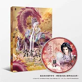 霹靂兵濤劇集原聲帶-精選107