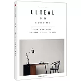 谷物（01）：這里有另一種時間