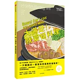 食帖：大滿足！就愛鍋料理