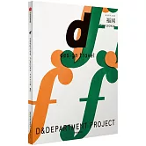 d設計之旅：福岡