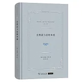 自然法與法的本質