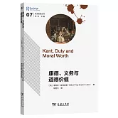 康德、義務與道德價值