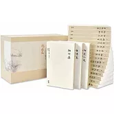 沈從文別集（1-20）