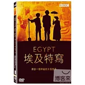 埃及特寫 DVD