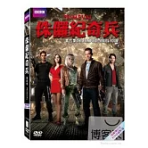侏儸紀奇兵 第4季 2DVD
