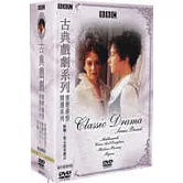 BBC古典戲劇系列套裝二(6DVD)